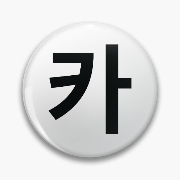 Item preview, Minimalist Hangul 'Ka' Design designed and sold by MonoGreenery.