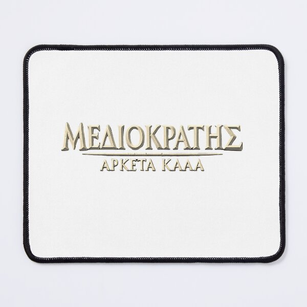 Item preview, Mediocrates designed and sold by FANTASYoDarknes.