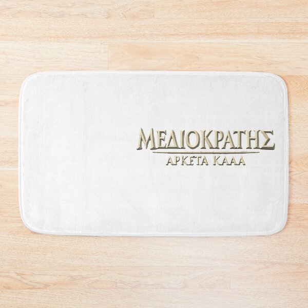 Item preview, Mediocrates  designed and sold by FANTASYoDarknes.
