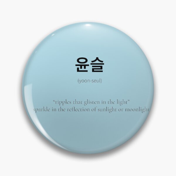 Item preview,  윤슬 (yoon-seul) Korean Word Meaning a beautiful natural phenomenom Colour edition designed and sold by nonikastudio.