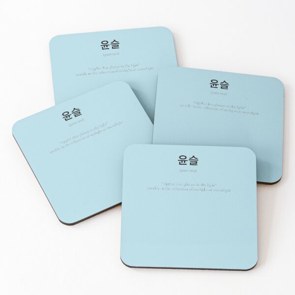 Item preview,  윤슬 (yoon-seul) Korean Word Meaning a beautiful natural phenomenom Colour edition designed and sold by nonikastudio.