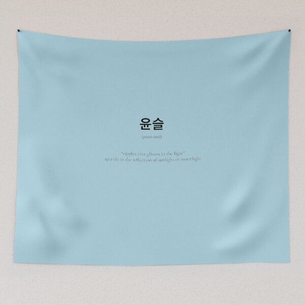 Item preview,  윤슬 (yoon-seul) Korean Word Meaning a beautiful natural phenomenom Colour edition designed and sold by nonikastudio.