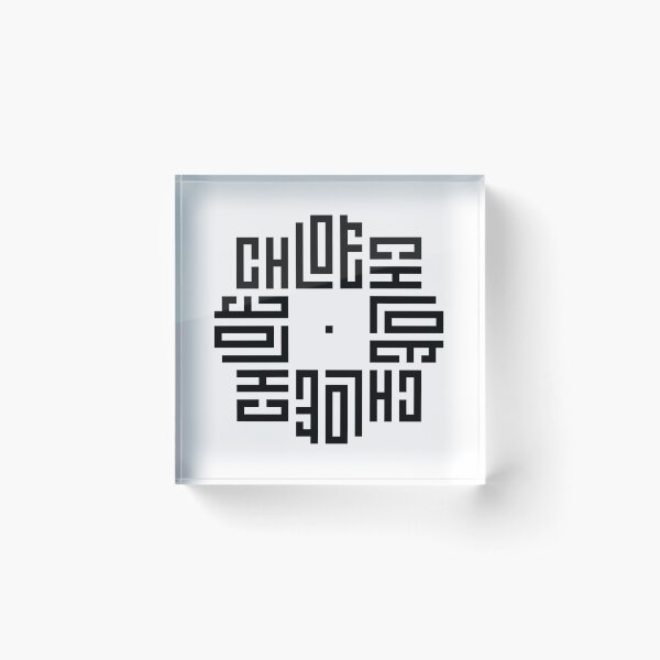 Item preview, CHLOE | Black  | Modern Geometric Kufi Calligraphy | From Name to Art   designed and sold by FOR YOUR NAME.