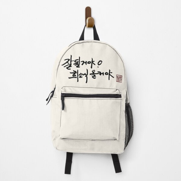Item preview, Everything will be okay. Good news is on the way. designed and sold by K-Brush.