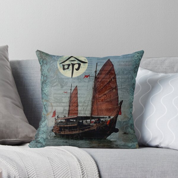 Item preview, Junk Boats - Mixed Media - Volume 05, No. 02, Chinese character - Destiny designed and sold by Legacy Star Designs.