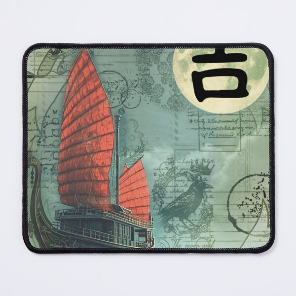 Item preview, Junk Boats - Mixed Media - Volume 05, No. 04, Chinese character, Lucky designed and sold by Legacy Star Designs.