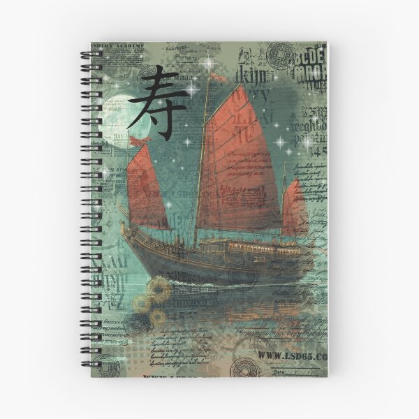 Item preview, Junk Boats - Mixed Media - Volume 05, No. 06, CHinese character - Longevity  designed and sold by Legacy Star Designs.