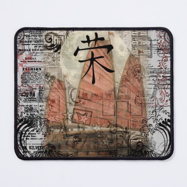 Item preview, Junk Boats - Mixed Media - Volume 05, No. 01 - Chinese character - Prosperity designed and sold by Legacy Star Designs.