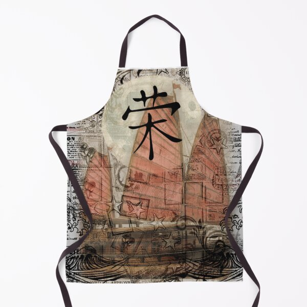 Item preview, Junk Boats - Mixed Media - Volume 05, No. 01 - Chinese character - Prosperity designed and sold by Legacy Star Designs.