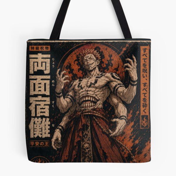 Item preview, The Cursed King Chad Form  designed and sold by AnimeArsenalPrints.