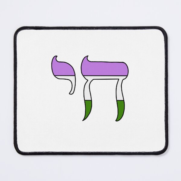 Item preview, Genderqueer Pride Chai designed and sold by Rachel B Morton.
