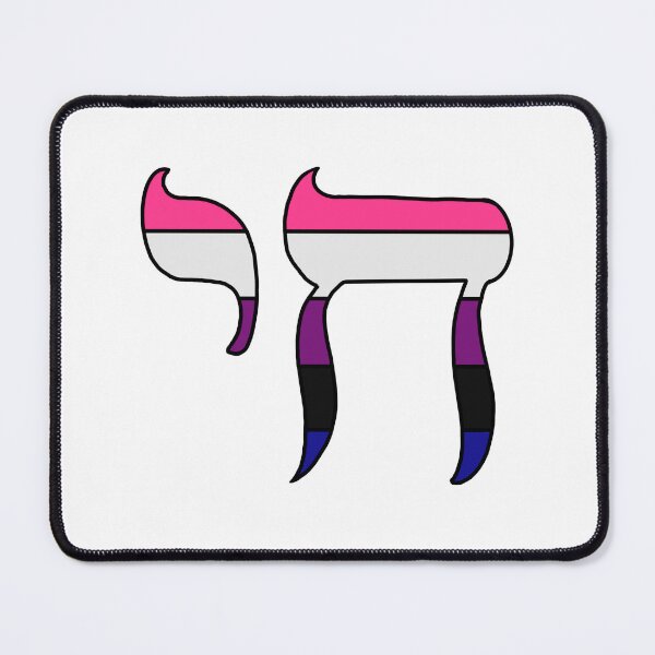 Item preview, Genderfluid Pride Chai designed and sold by Rachel B Morton.