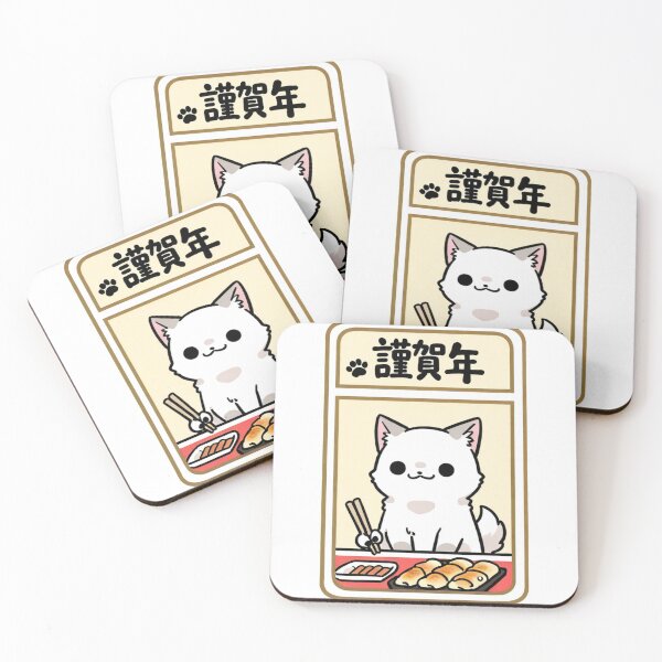 Item preview, Character - White Cat Japanese New Year Card designed and sold by DoodyPets.