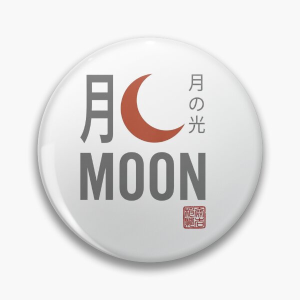 Item preview, Minimalist moon design with Japanese calligraphy and stamps designed and sold by Ahmedsyde.