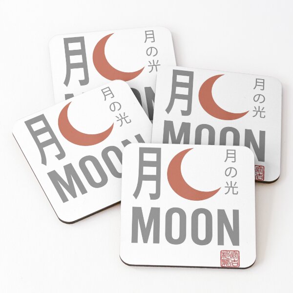 Item preview, Minimalist moon design with Japanese calligraphy and stamps designed and sold by Ahmedsyde.