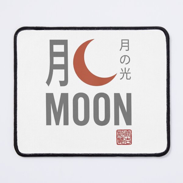 Item preview, Minimalist moon design with Japanese calligraphy and stamps designed and sold by Ahmedsyde.