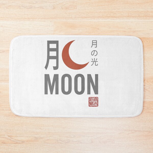 Item preview, Minimalist moon design with Japanese calligraphy and stamps designed and sold by Ahmedsyde.