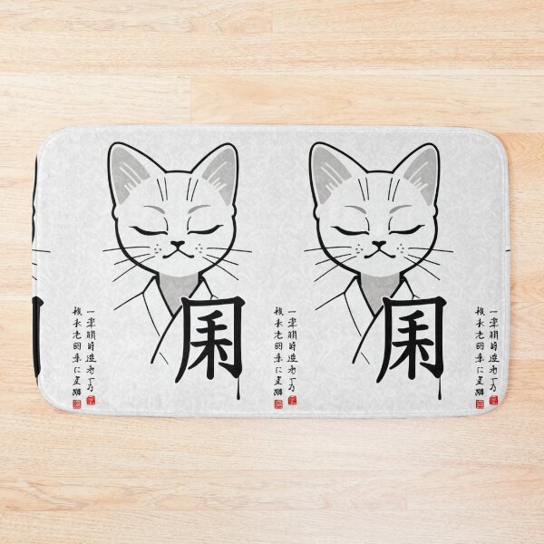 Item preview, Character - Zen Monk Cat White Lotus Dark BG designed and sold by DoodyPets.