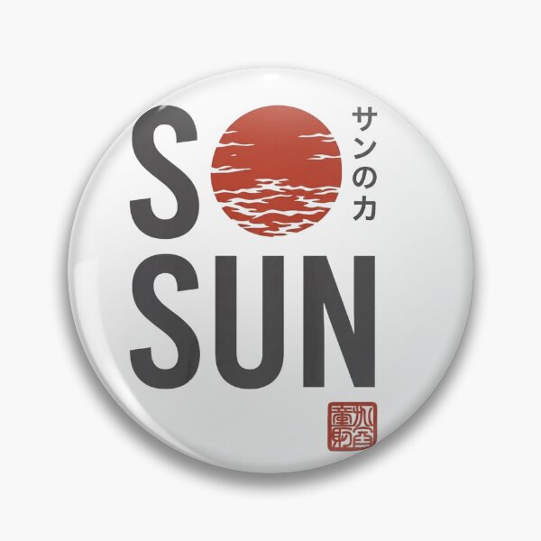 Item preview, Minimalist Sun Japanese Style Graphic Design designed and sold by Ahmedsyde.