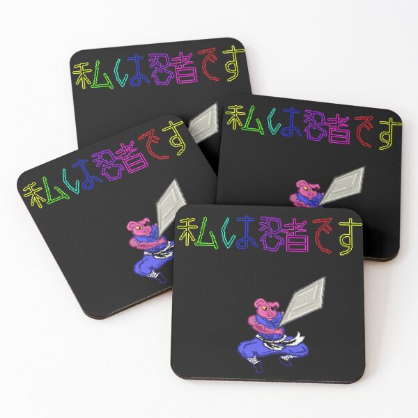Item preview, Badass Pixel Art Pig Ninja Samurai Japanese Text Anime designed and sold by RetroRlx.
