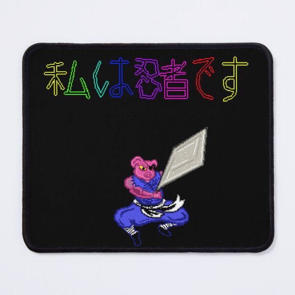 Item preview, Badass Pixel Art Pig Ninja Samurai Japanese Text Anime designed and sold by RetroRlx.
