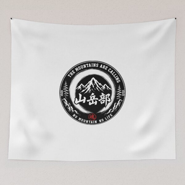 Item preview, The Mountains Are Calling No Mountain No Life Japanese Hiking Club  Art designed and sold by Locker39.