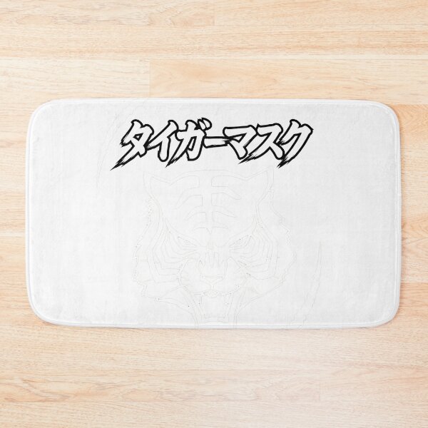 Item preview, Japanese Tiger Face Fierce Mask Style Design designed and sold by msolgray.