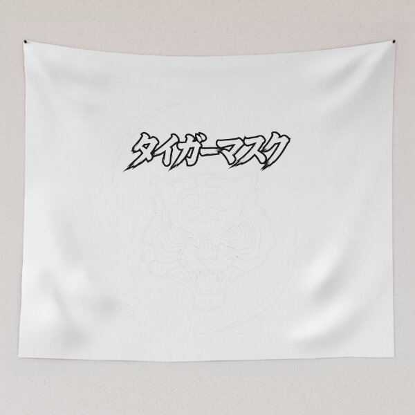 Item preview, Japanese Tiger Face Fierce Mask Style Design designed and sold by msolgray.