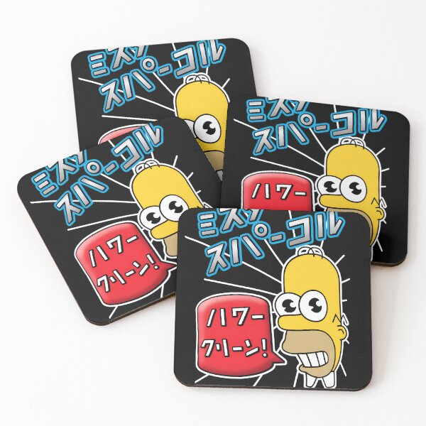 Item preview, Homer Simpsons Japanese designed and sold by hardsuppodopo.