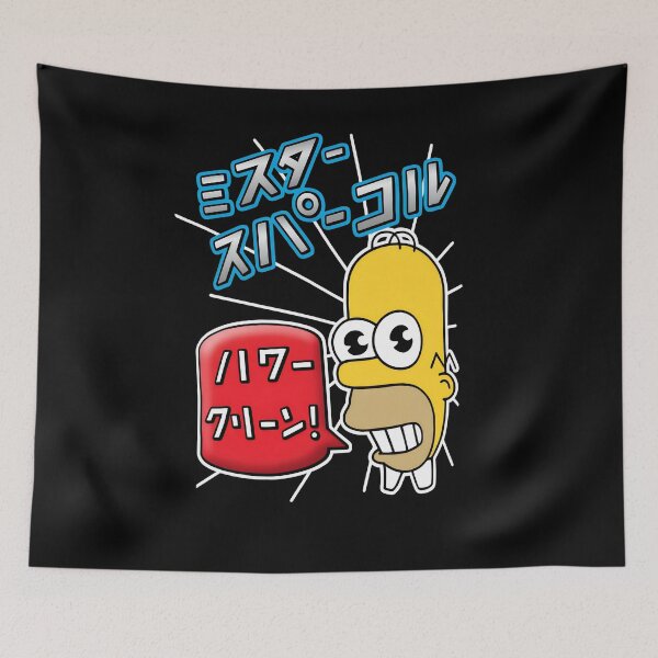 Artikelvorschau, Homer Simpsons Japanisch entworfen und verkauft von hardsuppodopo.