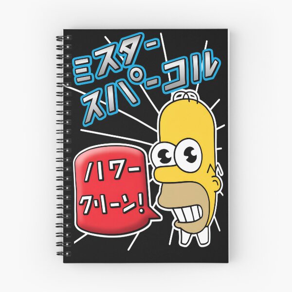 Item preview, Homer Simpson japonés designed and sold by hardsuppodopo.