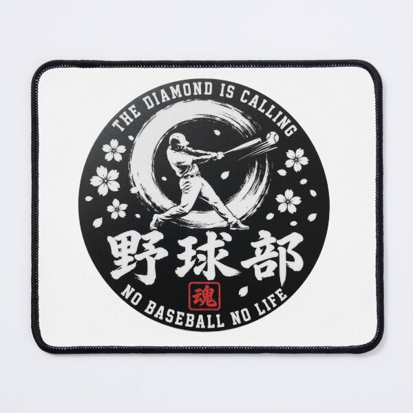 Item preview, Yakyu Bu No Baseball No Life Japanese Baseball Club Sticker designed and sold by Locker39.
