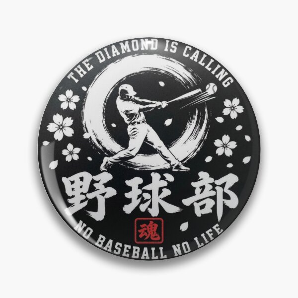 Item preview, Yakyu Bu No Baseball No Life Japanese Baseball Club Sticker designed and sold by Locker39.