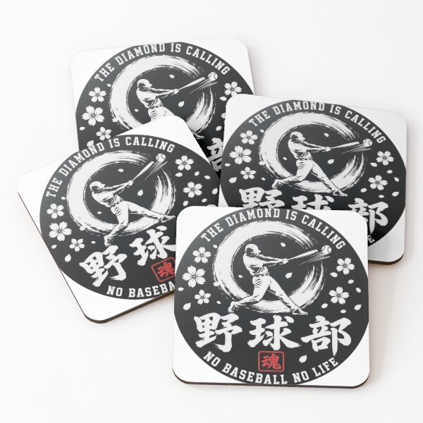 Item preview, Yakyu Bu No Baseball No Life Japanese Baseball Club Sticker designed and sold by Locker39.