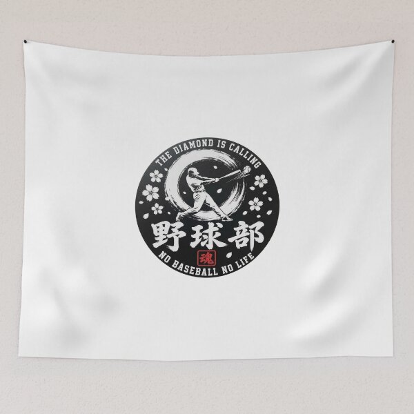 Item preview, Yakyu Bu No Baseball No Life Japanese Baseball Club Sticker designed and sold by Locker39.