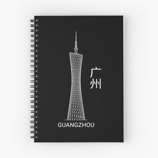 Item preview, Guangzhou Canton Tower Technical Line Art Minimalist designed and sold by SplashTastic.