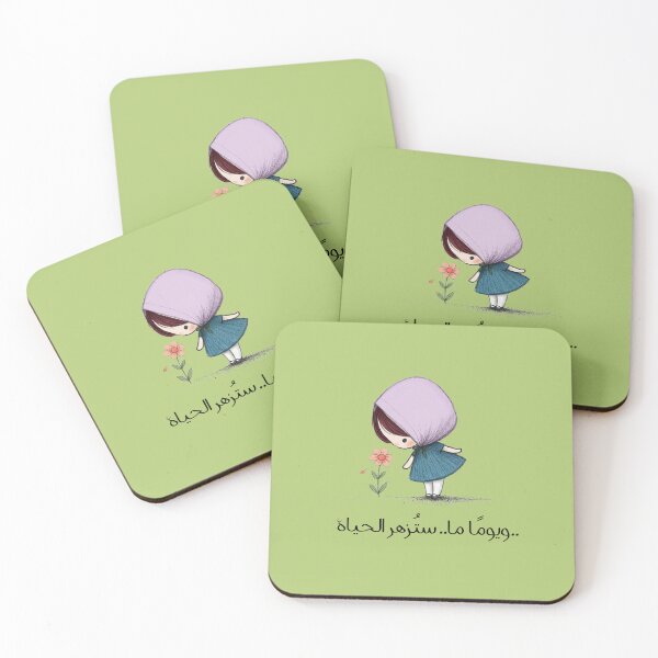 Item preview, Someday Life Will Bloom - Arabic Calligraphy Art designed and sold by 555Design.
