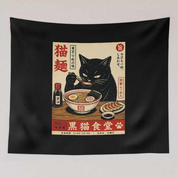 Item preview, Black Cat Ramen Shop Vintage Japanese Restaurant Style designed and sold by ferminhays.