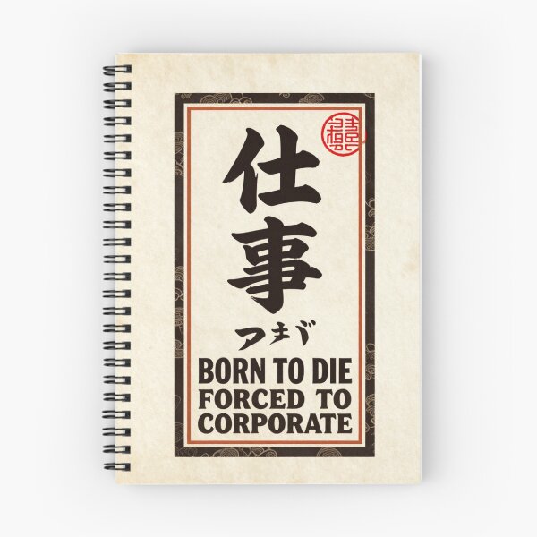Item preview, Vintage Japanese Label Born To Die Forced To Corporate designed and sold by Goldenhourtees.