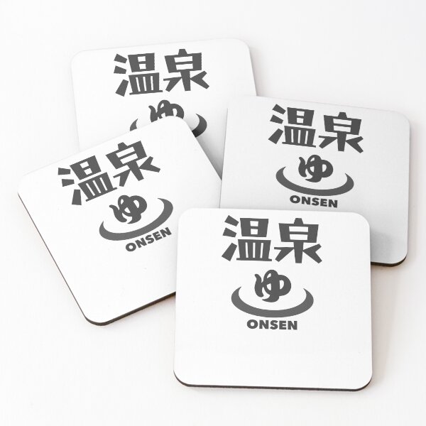 Item preview, ONSEN 温泉 designed and sold by SAMURAIboy.