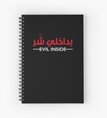 Cuaderno de espiral MALDAD INTERIOR