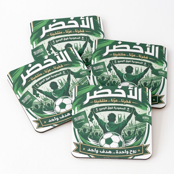Item preview, Saudi Arabia Football Emblem, Green Flag Soccer Badge designed and sold by Jandedan.