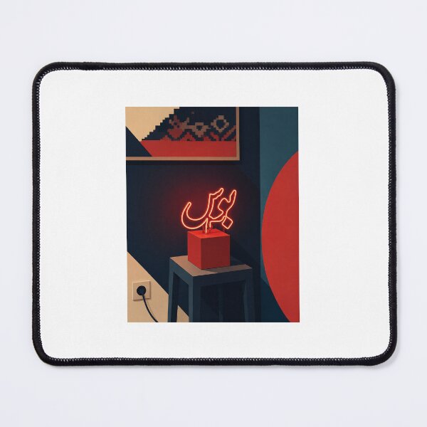 Item preview, Luminous Presence designed and sold by PartoPala.