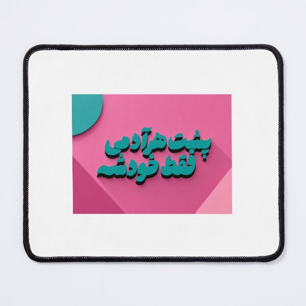 Item preview, Joy Finds a Way designed and sold by PartoPala.