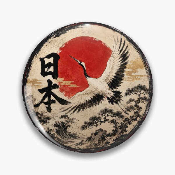 Item preview, Vintage Japanese Crane Rising Sun designed and sold by NeoSakura.
