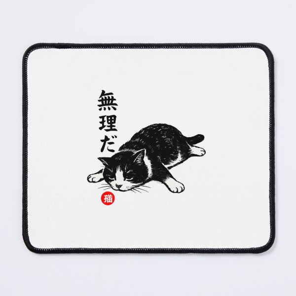 Item preview, Black Cat Nap Kanji designed and sold by SiarheiYur.