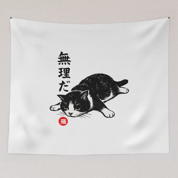 Item preview, Black Cat Nap Kanji designed and sold by SiarheiYur.