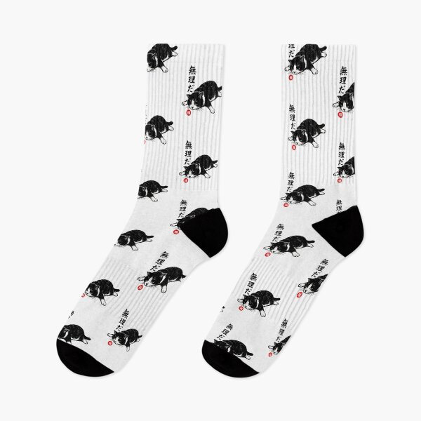 Item preview, Black Cat Nap Kanji designed and sold by SiarheiYur.