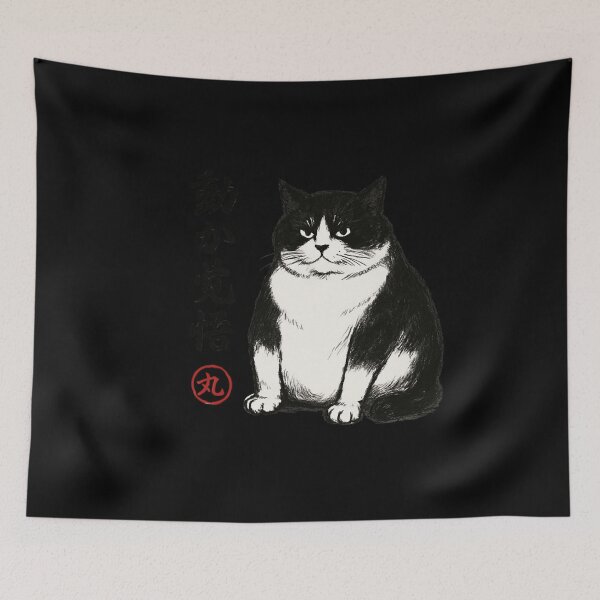 Item preview, Watchful Cat Kanji designed and sold by SiarheiYur.