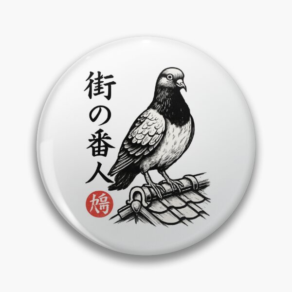 Item preview, City Pigeon Kanji designed and sold by SiarheiYur.